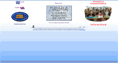 Desktop Screenshot of pedia.gr